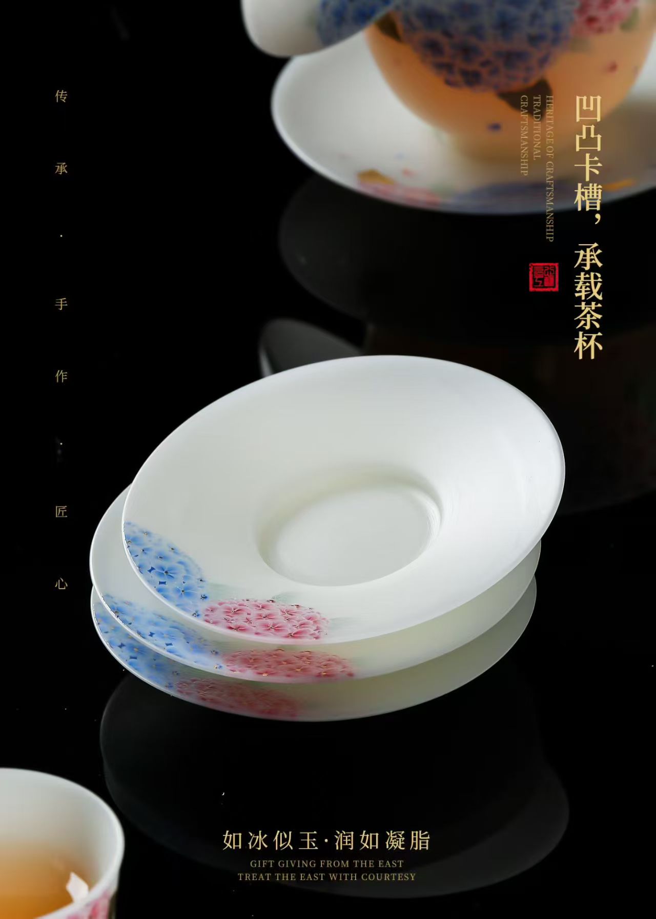 汉白玉瓷绣球花套装